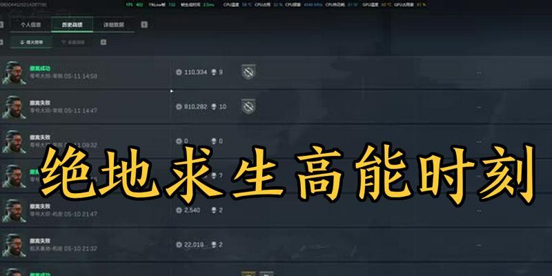 绝地求生中冲刺的正确方法是什么？如何在游戏中有效使用冲刺？  第1张
