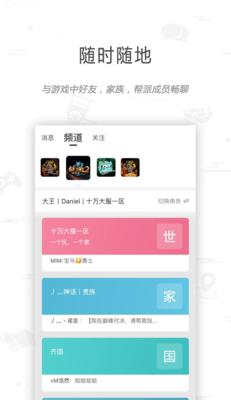 征途刺探任务取消方法是什么？  第3张