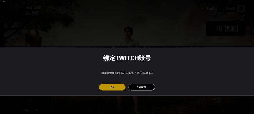 绝地求生过期录像如何查看？有什么限制条件？  第1张