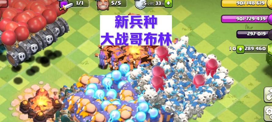 部落冲突亡灵王子选择技巧是什么？  第1张