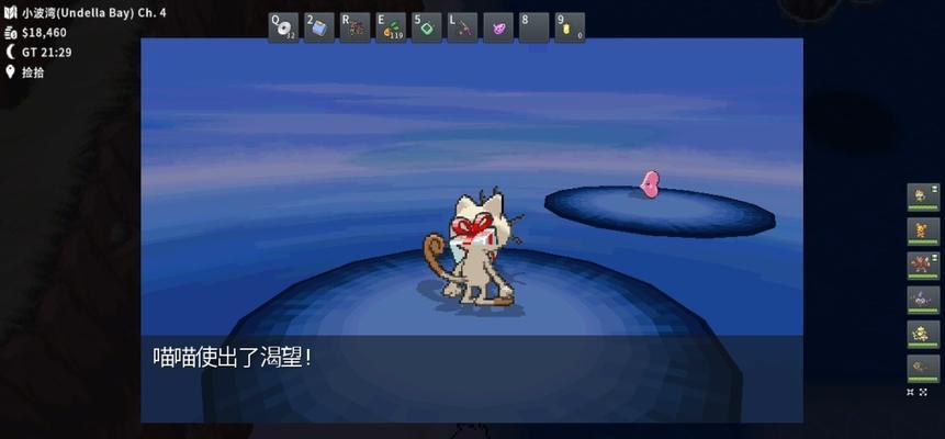 口袋妖怪白2心之鳞片的获取方法是什么？  第2张