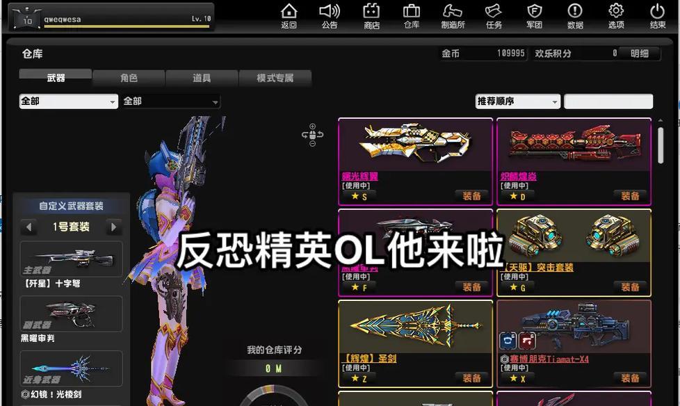 CSOL反恐精英火刀使用方法是什么？如何发挥最大效果？  第1张