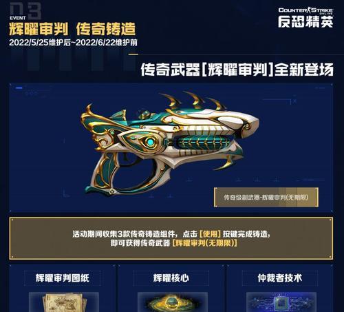 CSOL反恐精英火刀使用方法是什么？如何发挥最大效果？  第3张
