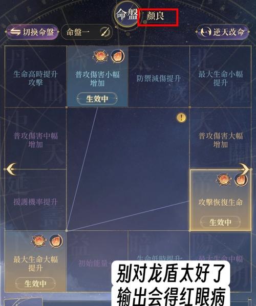 彩虹岛星石的获取方法有哪些？星石有何用途？  第3张