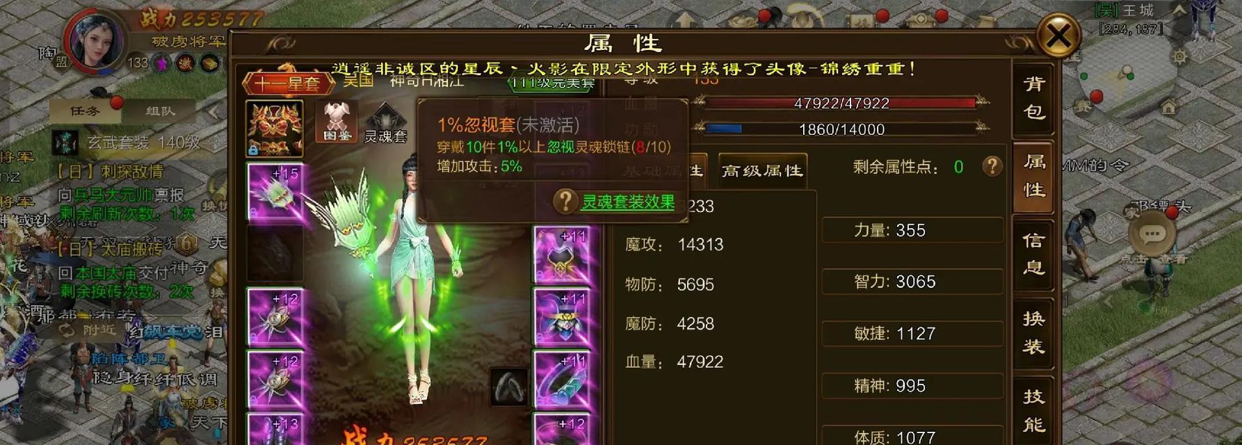 原始征途装备压制技巧有哪些？如何打造优势装备？  第1张