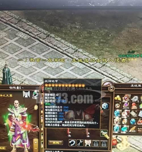 原始征途装备压制技巧有哪些？如何打造优势装备？  第2张