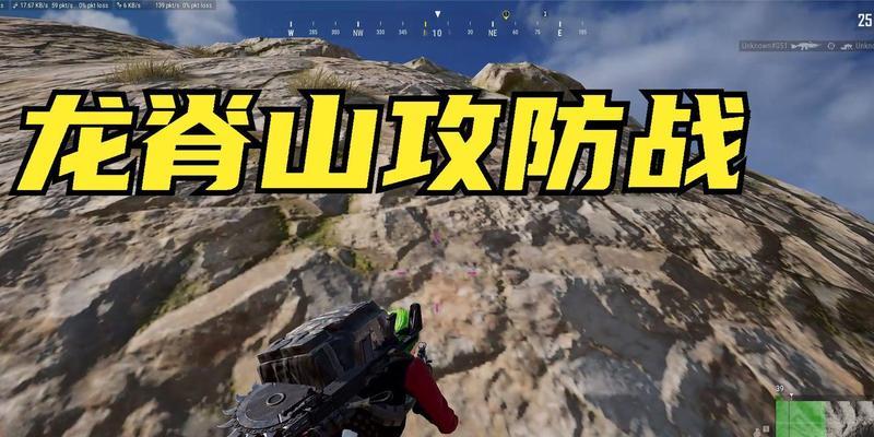龙山顶绝地求生的进入方法是什么？  第2张