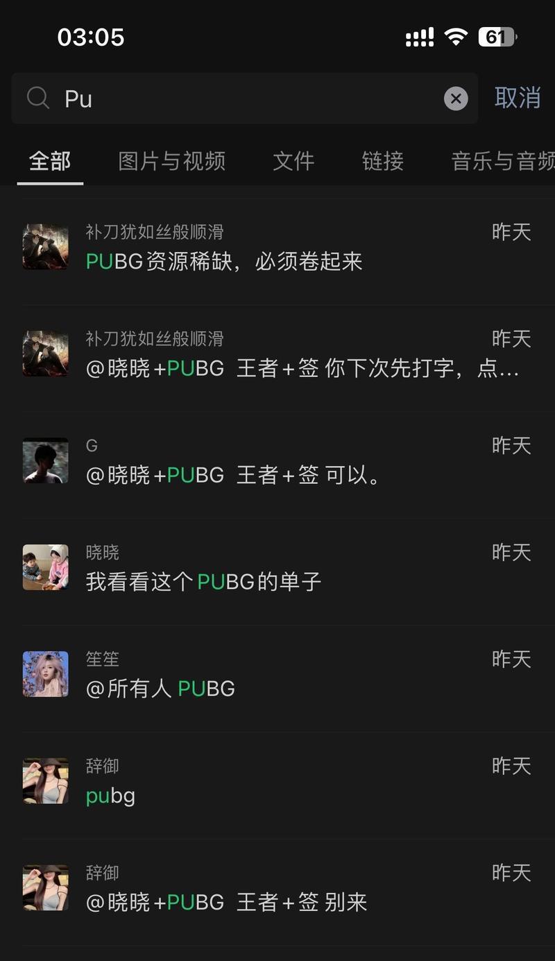 绝地求生陪玩姐妹名字创意有哪些？如何取一个好听的陪玩名字？  第3张