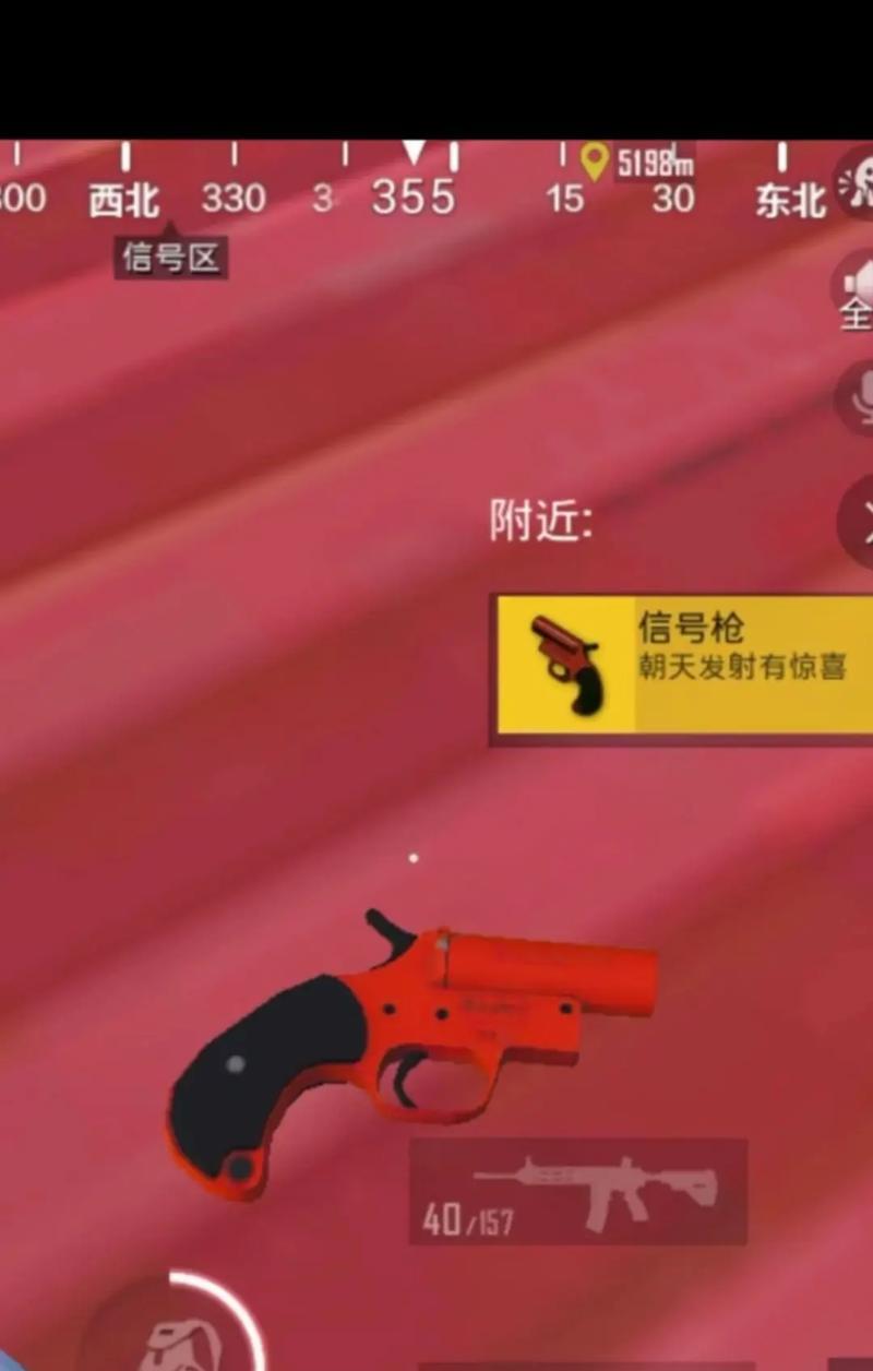 信号枪在绝地求生中如何用来复活队友？复活步骤是什么？  第1张
