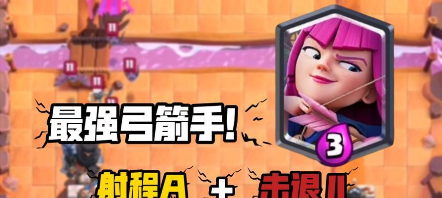 万箭骑士在皇室战争中的玩法是什么？技巧有哪些？  第3张