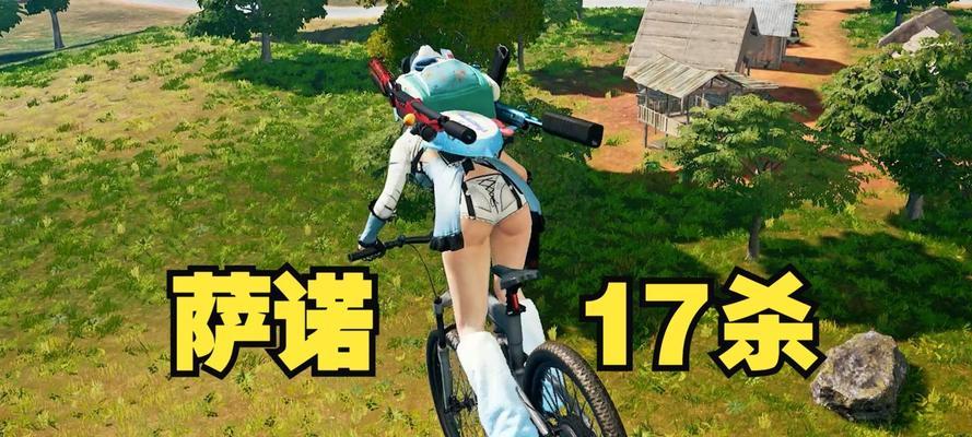 绝地求生中自行车爬墙技巧是什么？操作步骤详细吗？  第3张