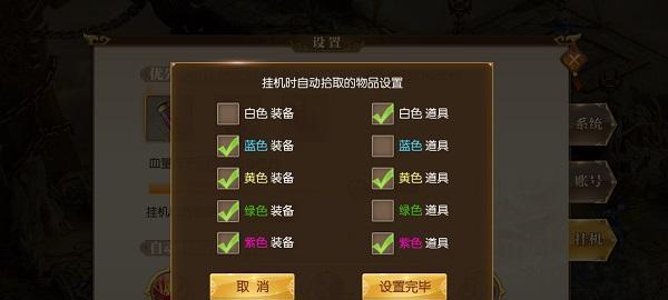 斗战神中大唐币的获取途径有哪些？  第3张