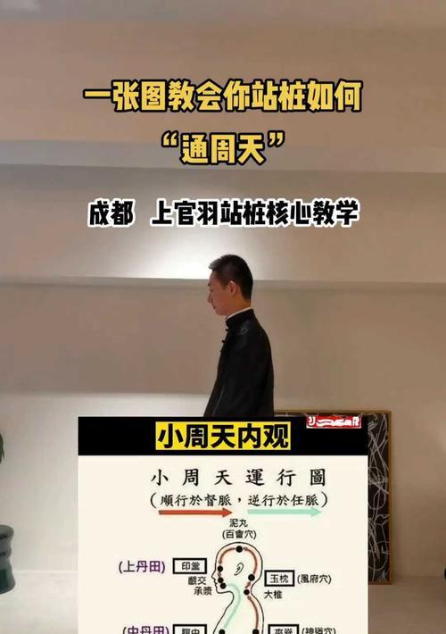 征途2经脉开启步骤是什么？  第1张