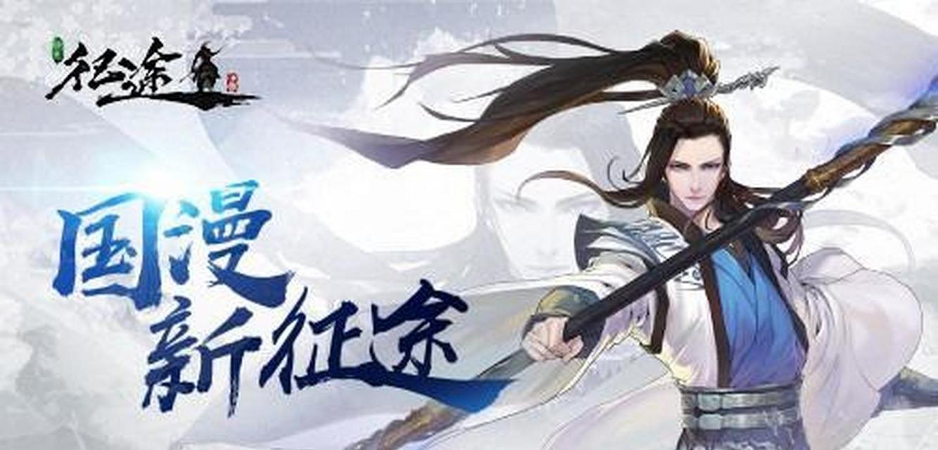 绿色征途皮肤效果如何？绿色征途的皮肤特点是什么？  第1张