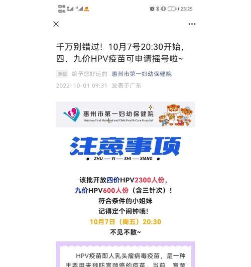 绝地求生摇号机制是什么？如何正确进行摇号？  第1张