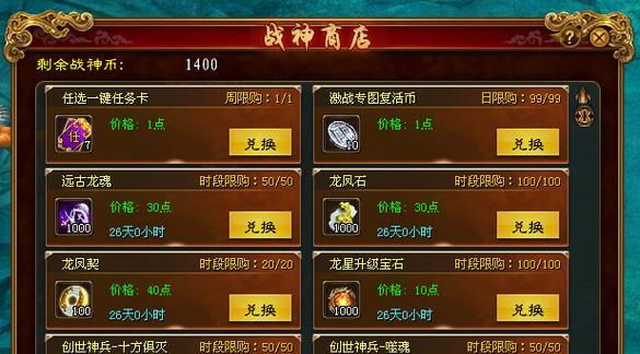 征途神兵特效的获取方法是什么？特效对战斗有何影响？  第1张