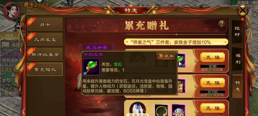 原始传奇征途中如何加入公会？加入公会后有哪些好处？  第3张