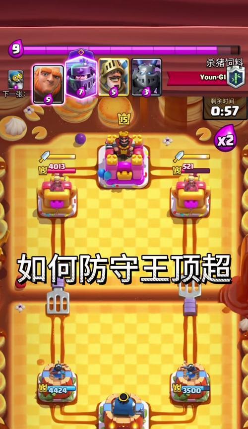 皇室战争账号被封7天应对措施是什么？  第3张
