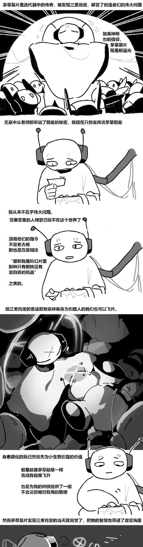 雨天对口袋妖怪有何影响？  第2张
