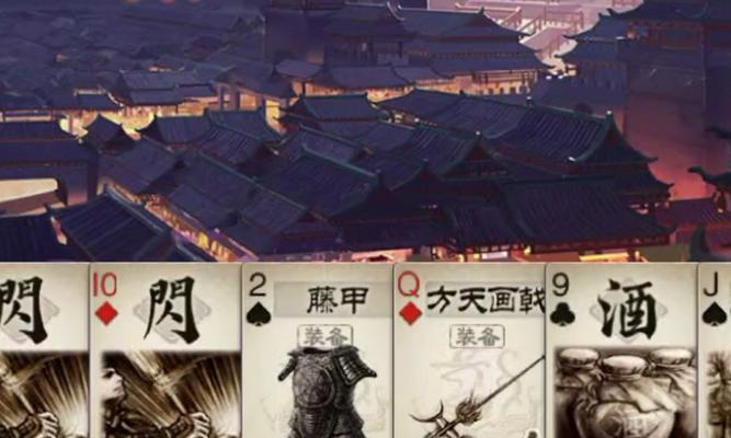 三国杀断杀技能解释是什么？  第3张