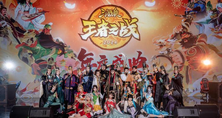 三国杀线下比赛何时举办？如何报名参赛？  第2张