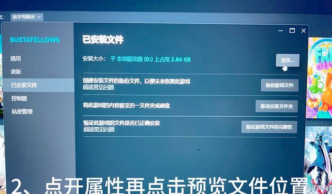 绝地求生最新补丁的安装步骤是什么？  第3张