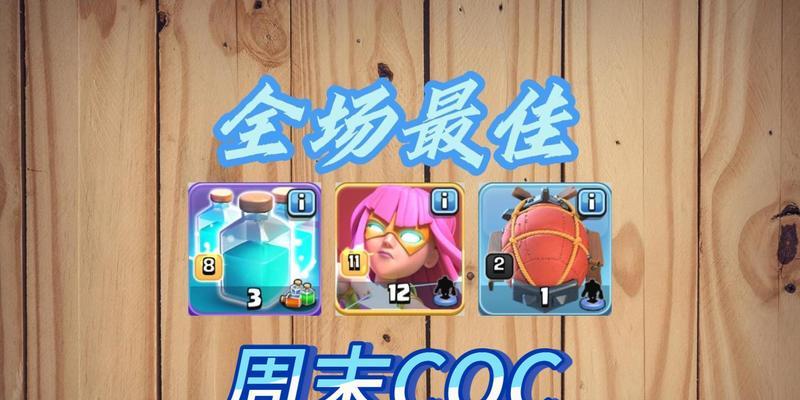 部落冲突35级弓箭获取方法是什么？如何快速升级弓箭？  第2张