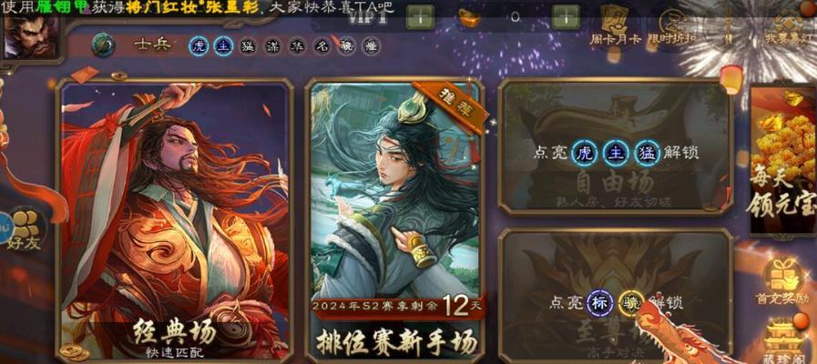 与机器对战三国杀的软件名称是什么？如何下载使用该软件？  第2张