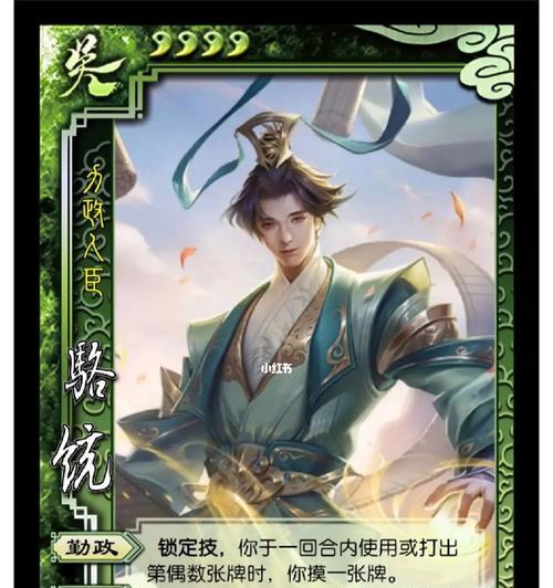 骆统在三国杀中的技能台词有哪些？各代表什么？  第2张
