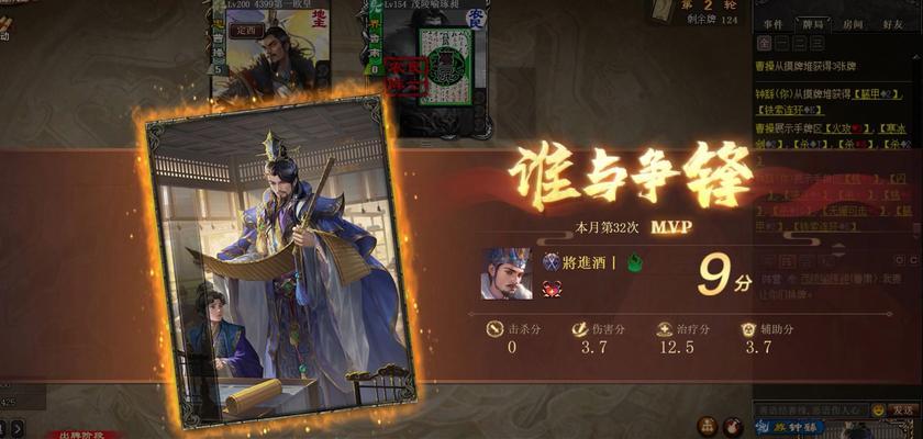 三国杀中决斗被中断有何含义？  第1张