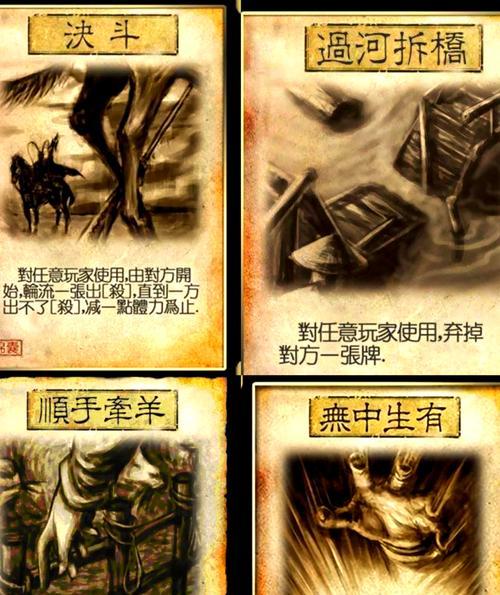 三国杀中决斗被中断有何含义？  第3张
