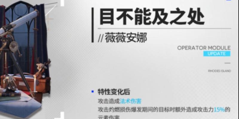 薇诺娜的打法是什么？如何在反恐精英中成功使用？  第3张