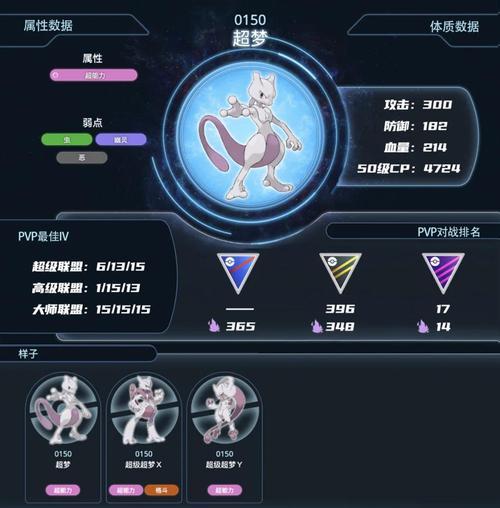 口袋妖怪go新手入门指南是什么？如何开始口袋妖怪go游戏？  第3张