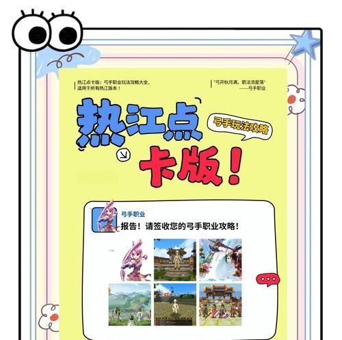 任务卡如何在征途中送给好友？有哪些注意事项？  第2张