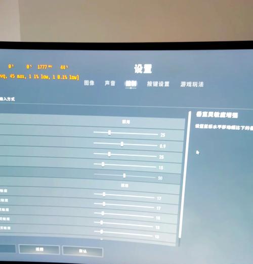 绝地求生开镜设置长按技巧？如何调整操作习惯？  第1张