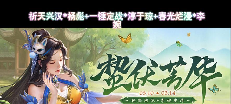 三国杀敷金技能含义是什么？如何正确使用敷金技能？  第1张