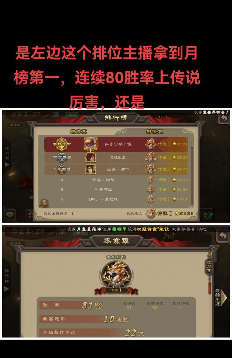 三国杀主播官号使用有何特殊之处？  第1张