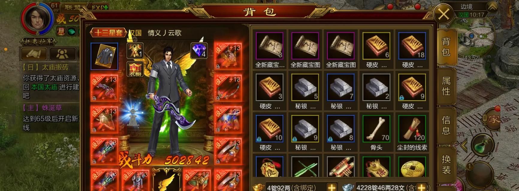 黄信消息删除方法是什么？  第2张