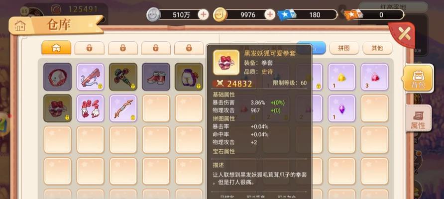 独角兽彩虹岛怎么获得？彩虹岛的获取条件有哪些？  第1张