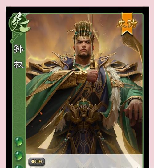 三国杀中公技具体指什么？  第3张