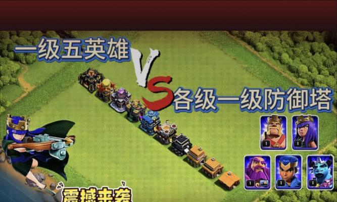 皇室战争塔升级兵种的方法？如何提升塔的防御能力？  第2张