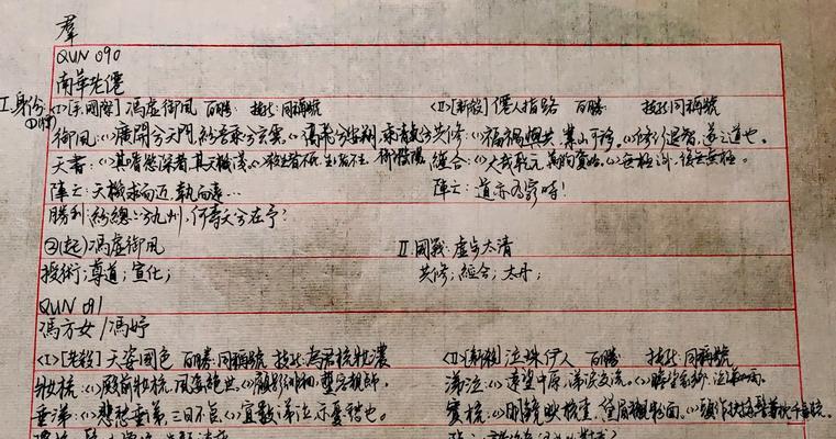 三国杀中有哪些著名的台词？这些台词背后的故事是什么？  第2张