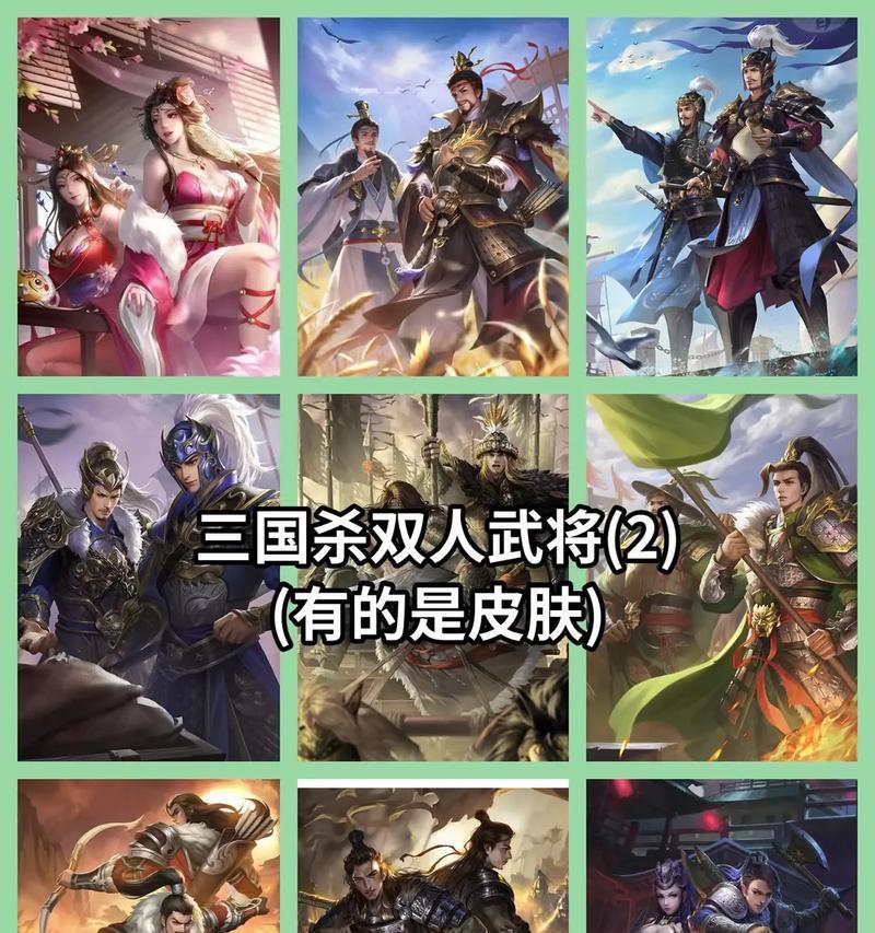 古代也有三国杀武将吗为什么？历史上的武将与游戏有何不同？  第1张