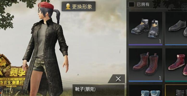 绝地求生疯狂靴子获取方法是什么？有什么特殊效果？  第2张
