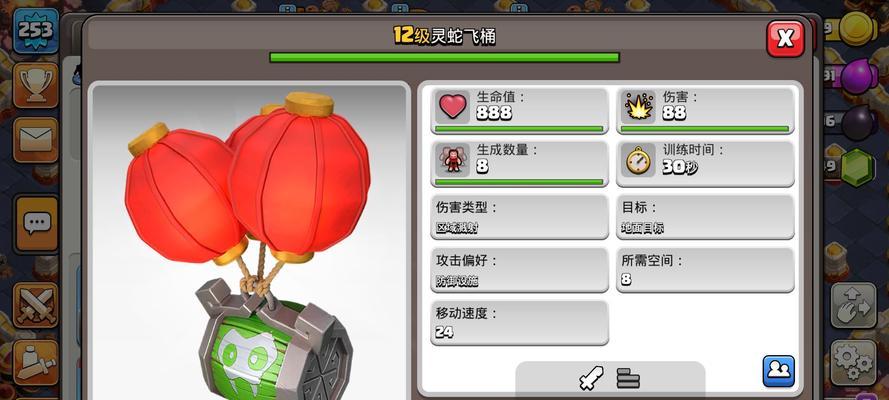 部落冲突灵蛇岛设置和使用技巧是什么？  第2张
