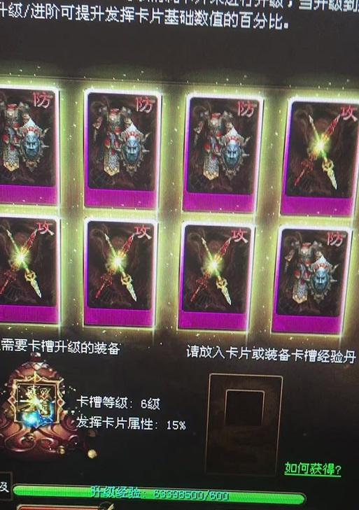 征途角色属性如何重置？属性重置后有什么影响？  第2张