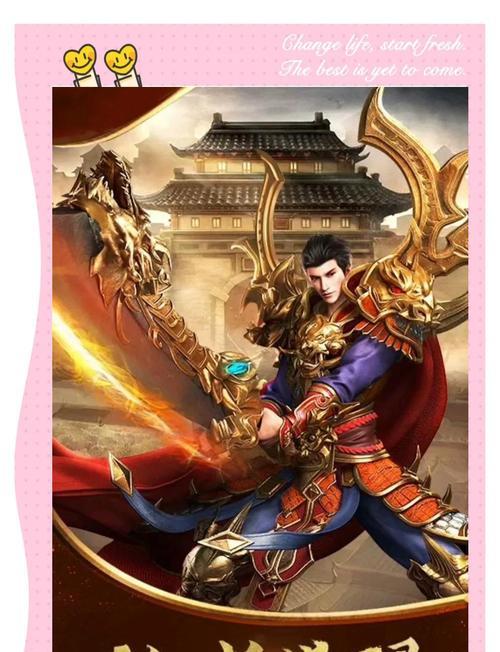 王者征途战士玩法指南？  第2张