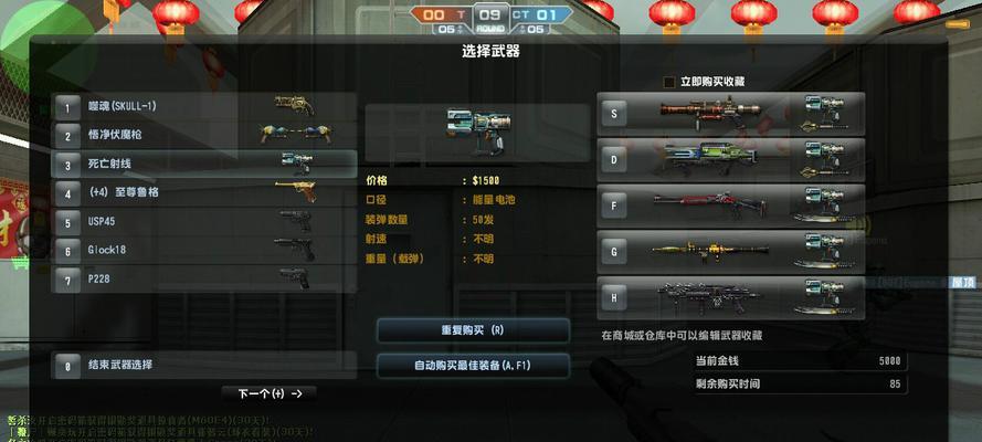 反恐精英子弹如何快速打出？子弹快速打出的技巧是什么？  第2张