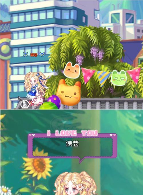 彩虹岛字体大小调整方法是什么？  第2张