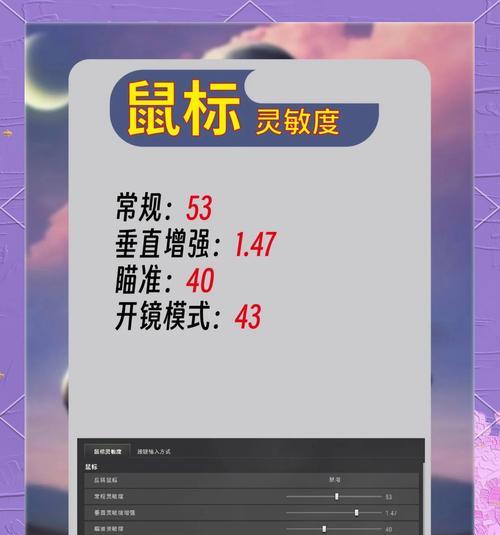 绝地求生端游细节设置如何调整？  第3张